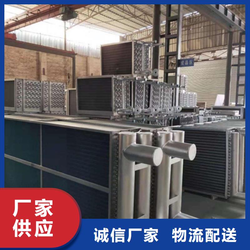 銅管親水鋁翅片現貨直供當地品牌