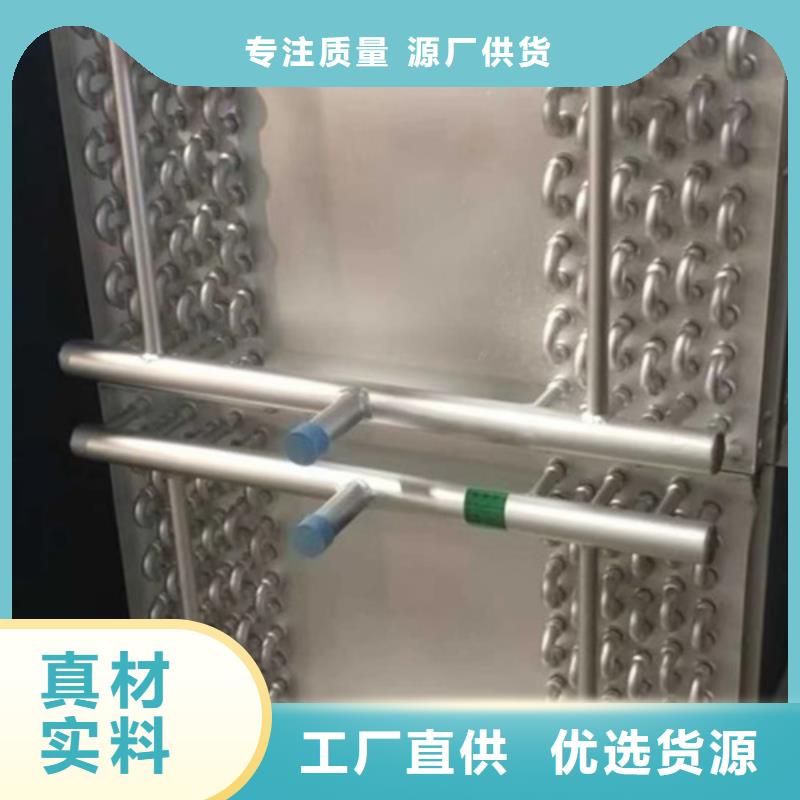 ND鋼余熱回收換熱器廠家價格產(chǎn)地采購
