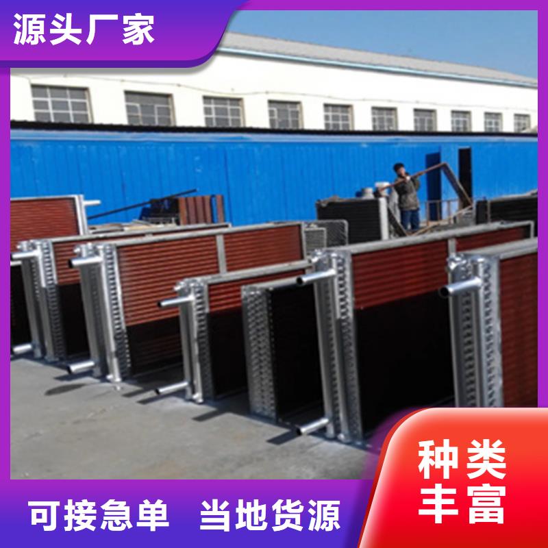 煙氣降溫換熱器直供廠家當地生產商