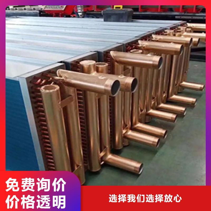 銅管鋁翅片表冷器批發零售當地貨源