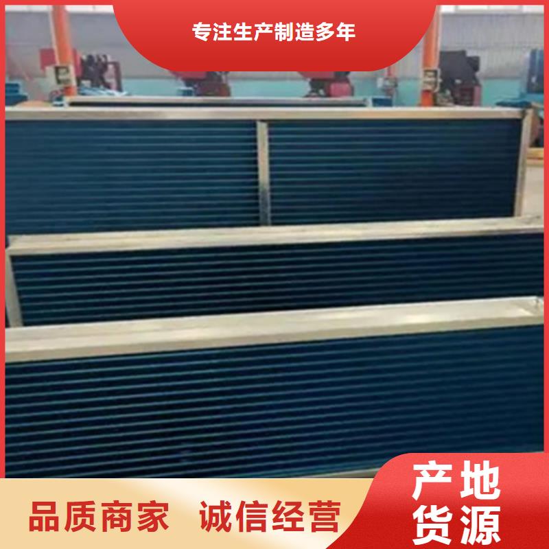 工業蒸發器現貨價格本地貨源