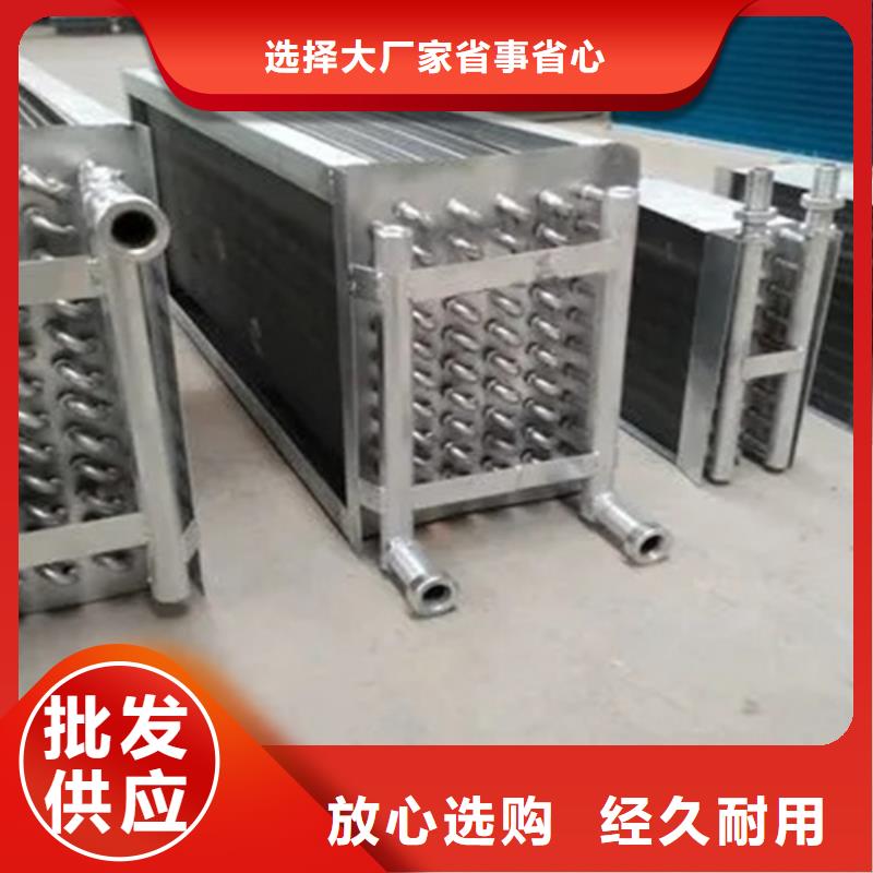 臨高縣表冷器價格行情源頭采購