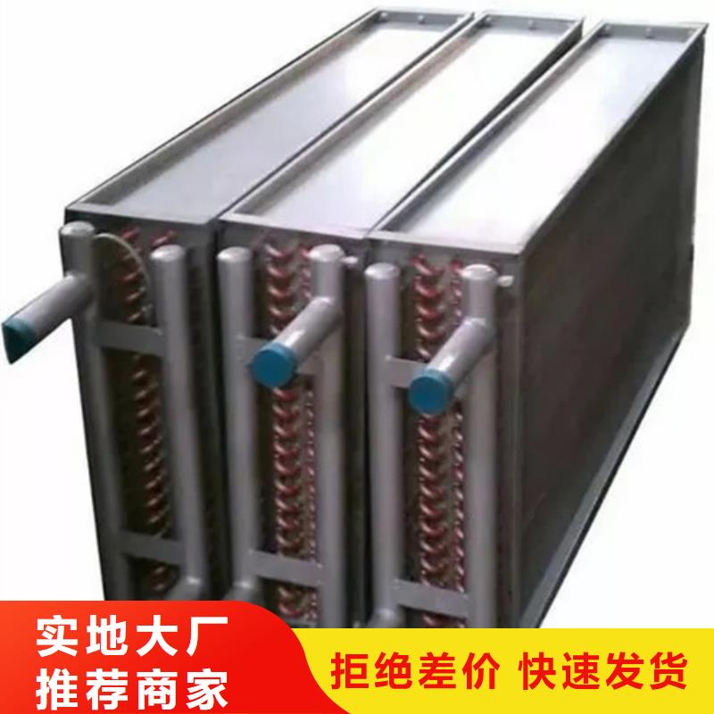 工業(yè)表冷器按需定制同城服務(wù)商