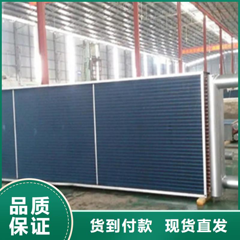 冷卻器生產廠家當地公司