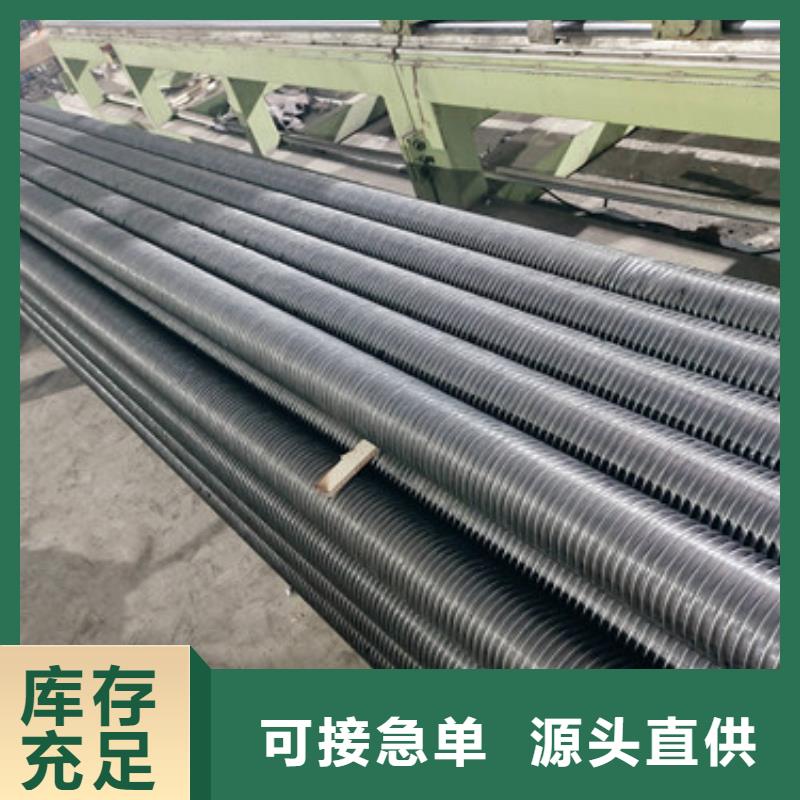鋼鋁L型翅片管現(xiàn)貨齊全商家直供