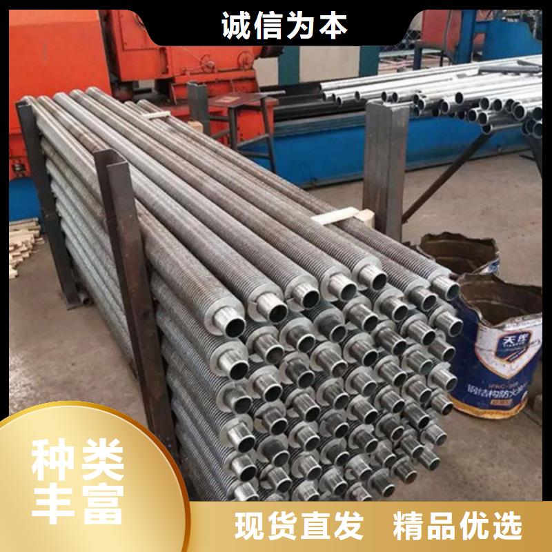 雙L型翅片管供應(yīng)商大庫(kù)存無(wú)缺貨危機(jī)