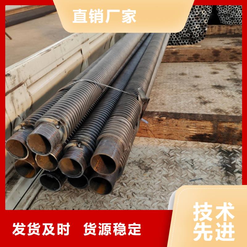 ?三沙市定做翅片管價格本地服務商