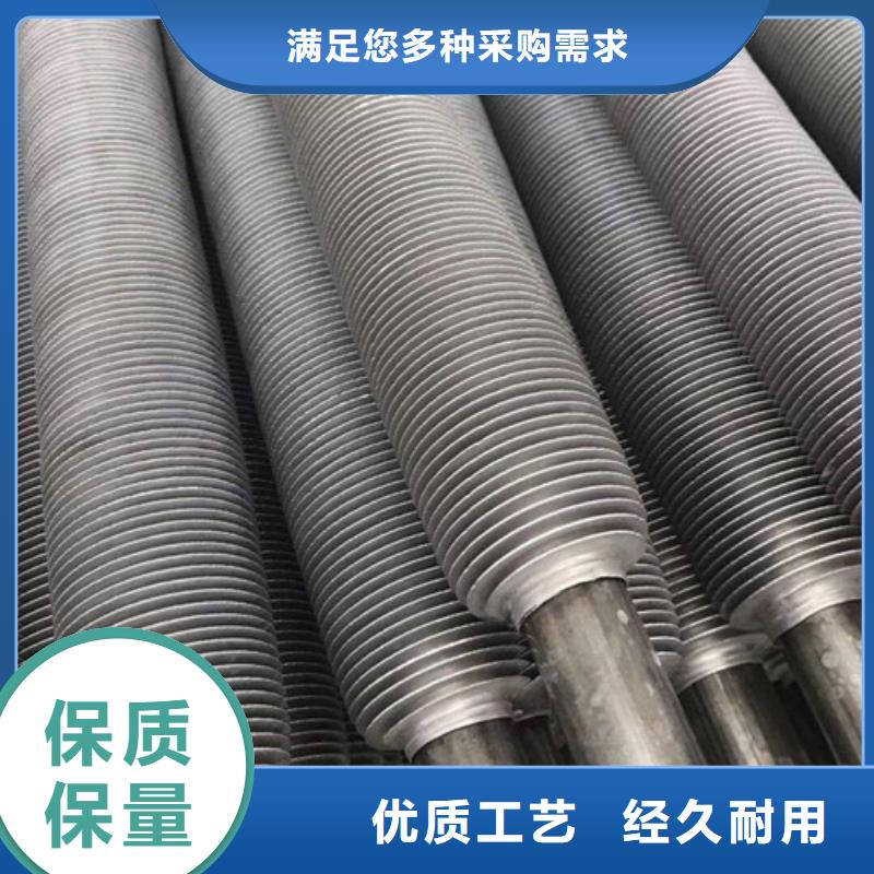 碳鋼翅片管歡迎電詢本地經銷商
