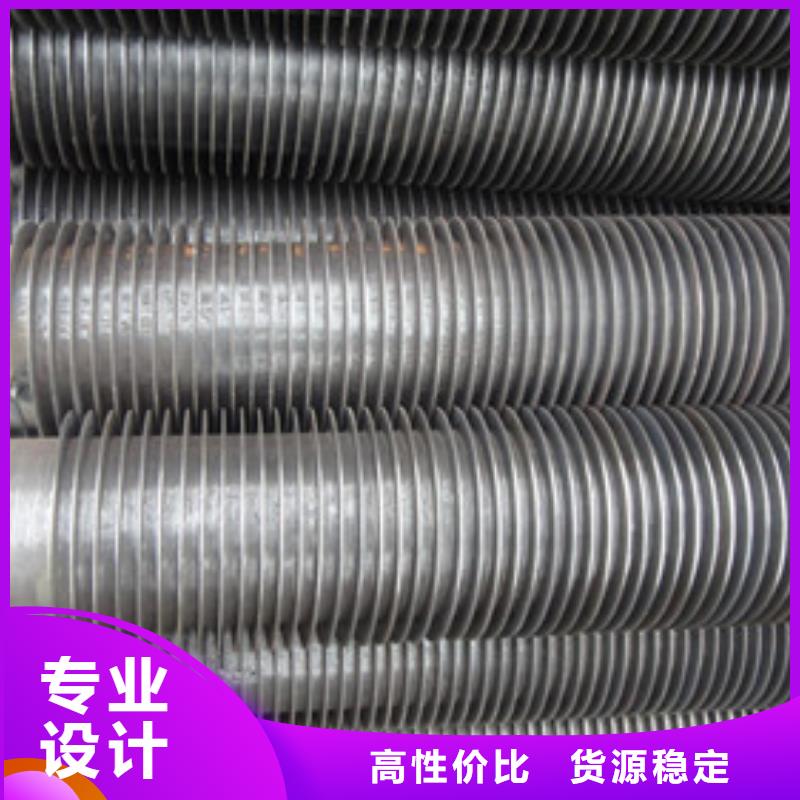 ?銅鎳合金翅片管來樣定制一手價格