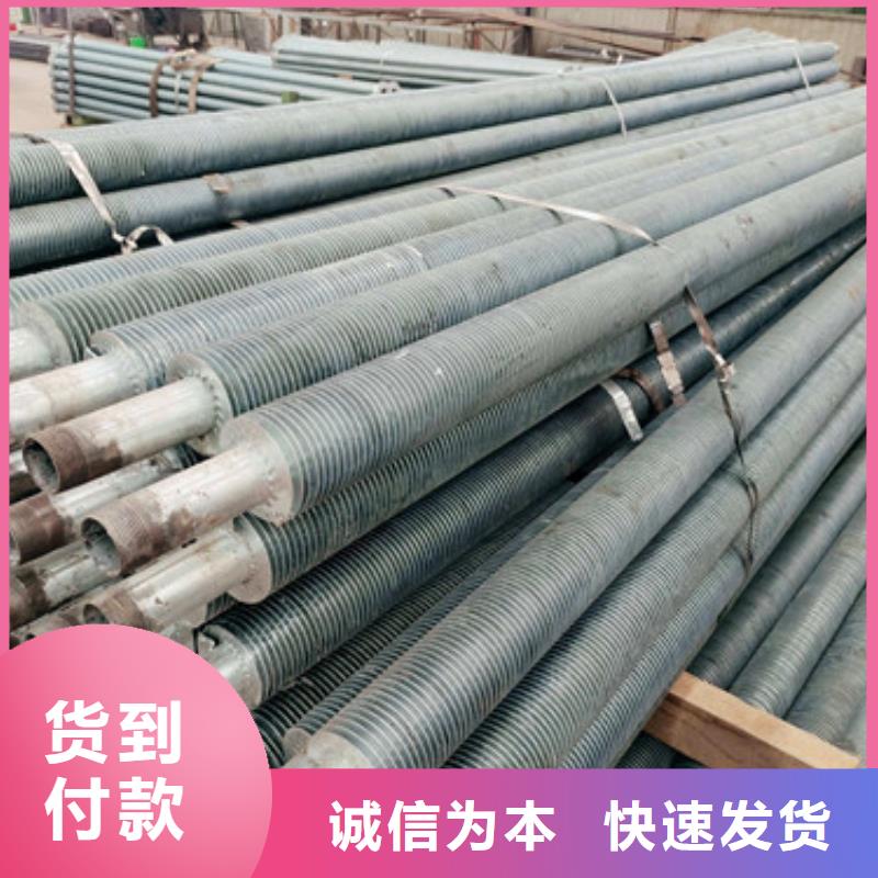 ?雙L型翅片管品質保障專業生產團隊