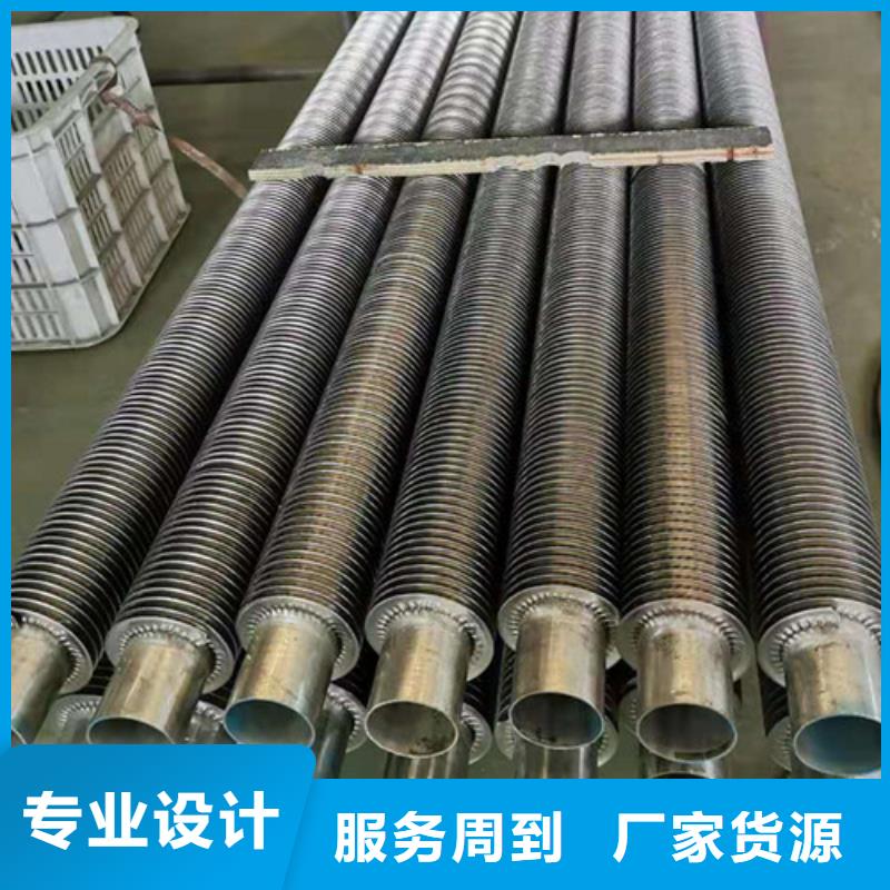 316L不銹鋼翅片管優惠報價源頭實體廠商