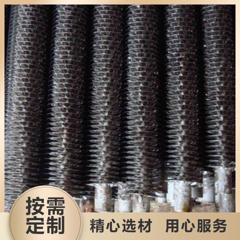 翅片管優勢現貨直供同城廠家