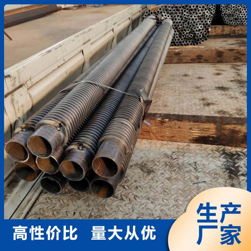 鋼鋁L型翅片管廠家供應(yīng)今年新款