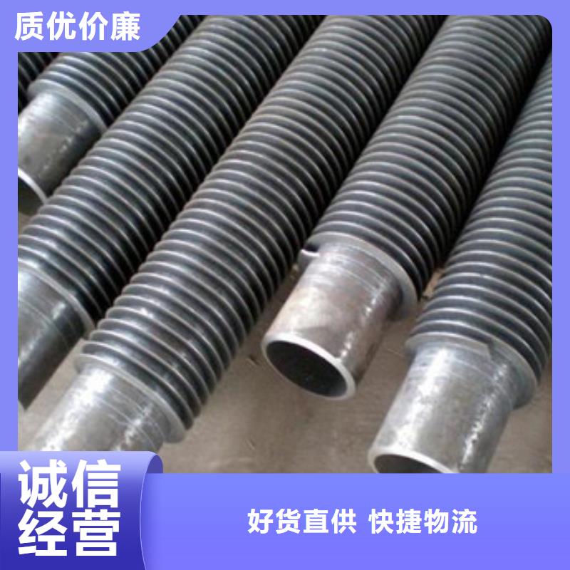 大型翅片管服務(wù)為先同城貨源