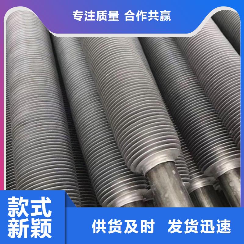 螺旋翅片管批發零售本地貨源