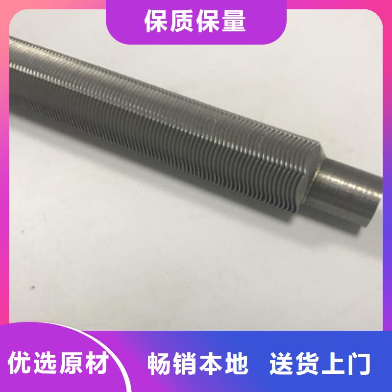 翅片管換熱器性價比高產(chǎn)地工廠