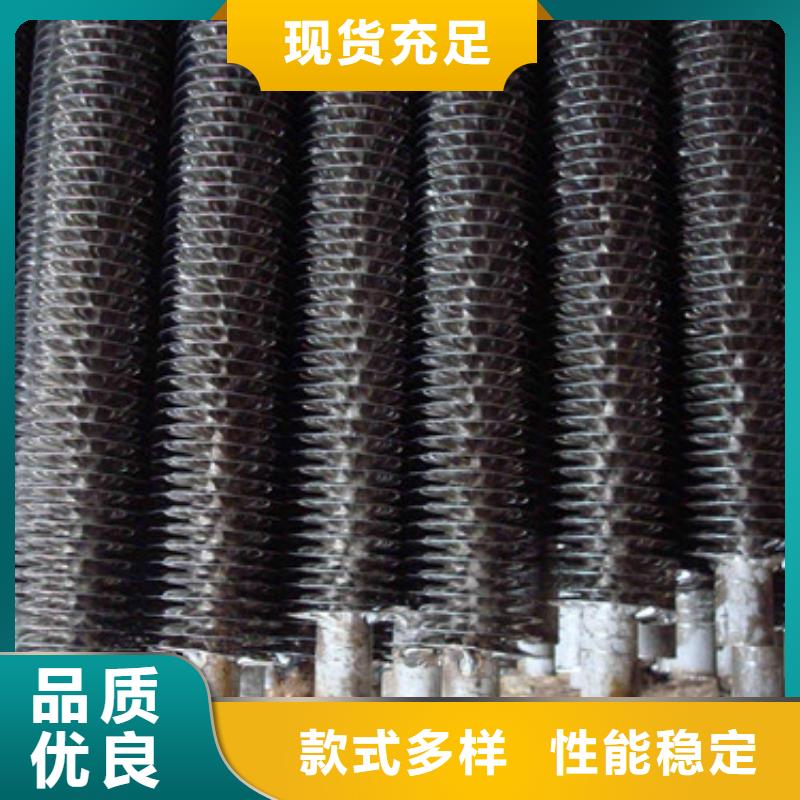 20#碳鋼翅片管了解更多優(yōu)質(zhì)原料