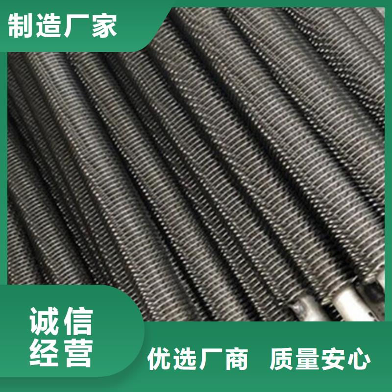 瓊海市定做翅片管采購貨源直供
