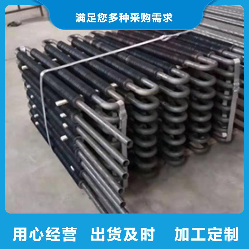 h型翅片管報價同城生產廠家
