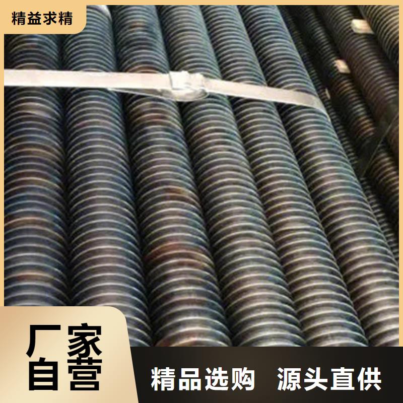 中央空調用外翅片直供廠家廠家直銷放心