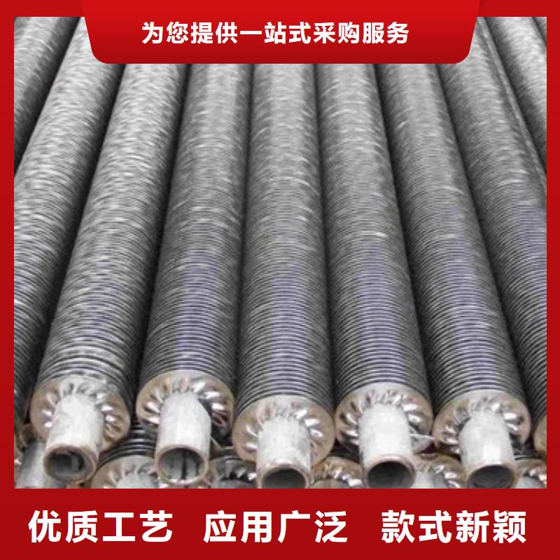 dn40翅片管信息廠家直發(fā)
