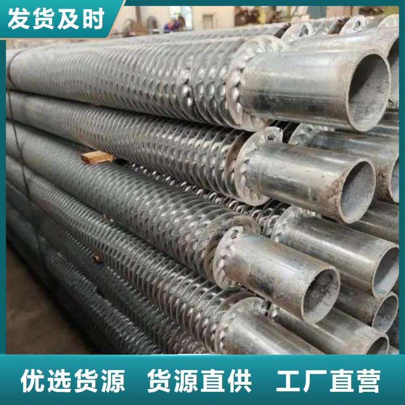 瓊海市星型翅片管廠家直供實(shí)拍展現(xiàn)