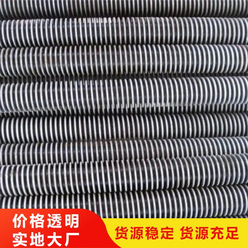 碳鋼翅片管發(fā)貨及時(shí)使用方法