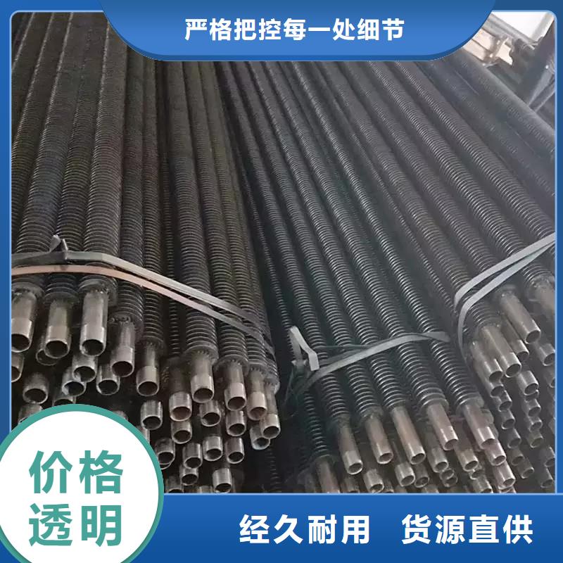 09crcusb無(wú)縫鋼管放心購(gòu)買(mǎi)同城廠家
