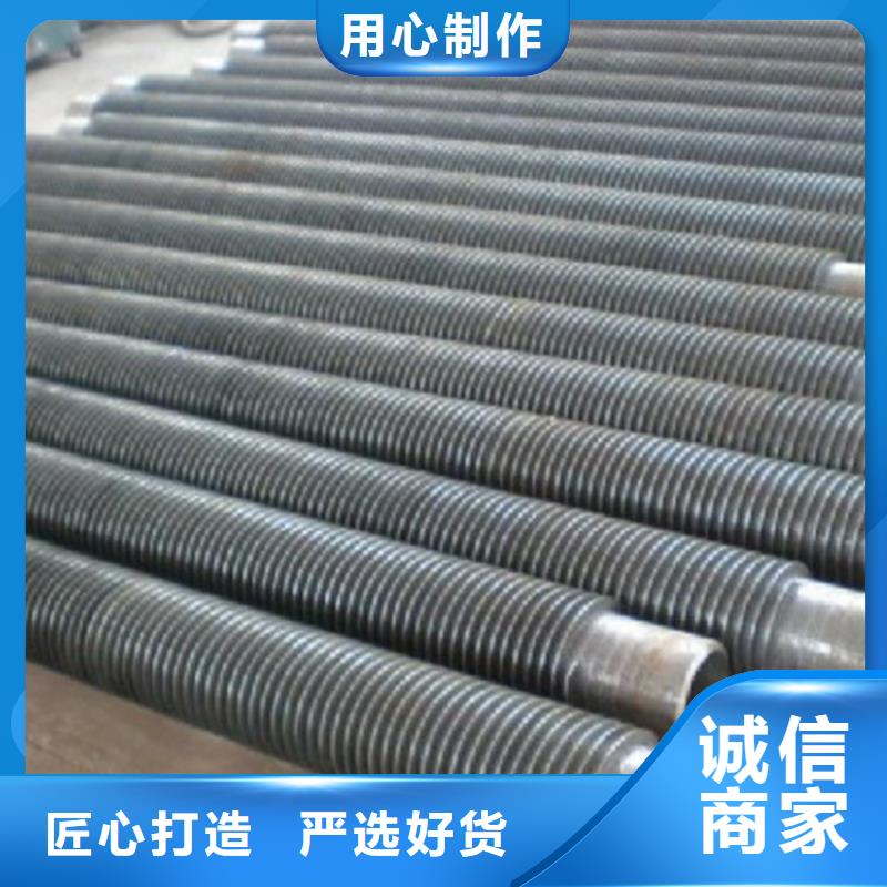 陵水縣高頻焊不銹鋼翅片管詢問(wèn)報(bào)價(jià)同城服務(wù)商