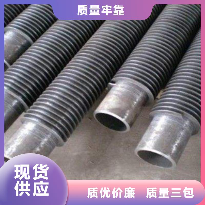 翅片管換熱生產(chǎn)廠家當?shù)胤?wù)商