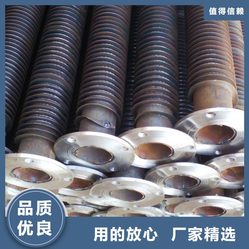 內翅片管解決方案高品質現貨銷售