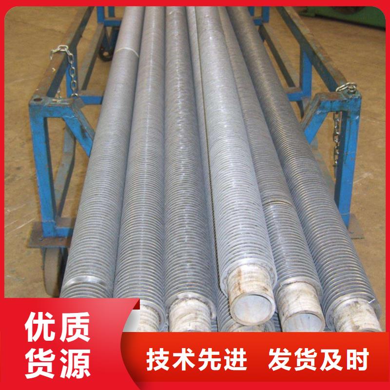 H型翅片管價格實惠專業信賴廠家