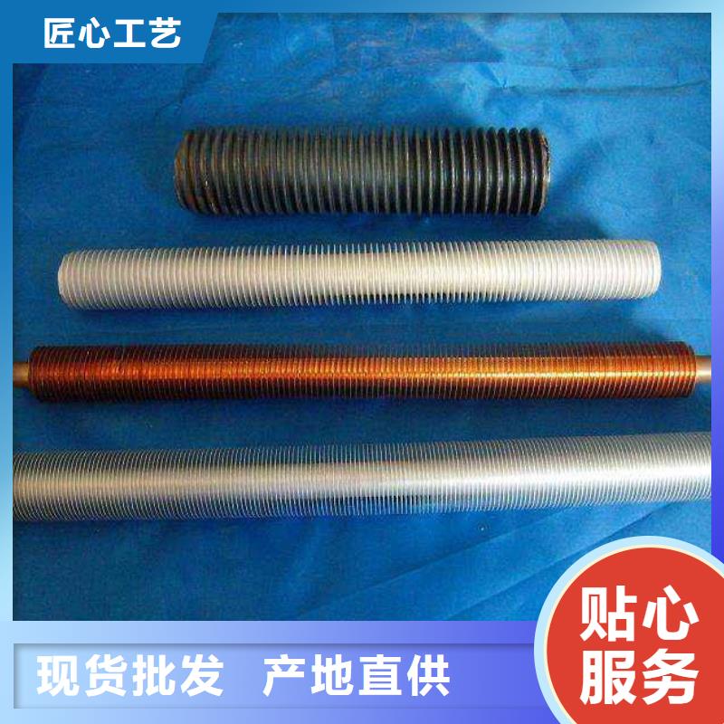 高頻焊翅片管來圖定制源廠供貨