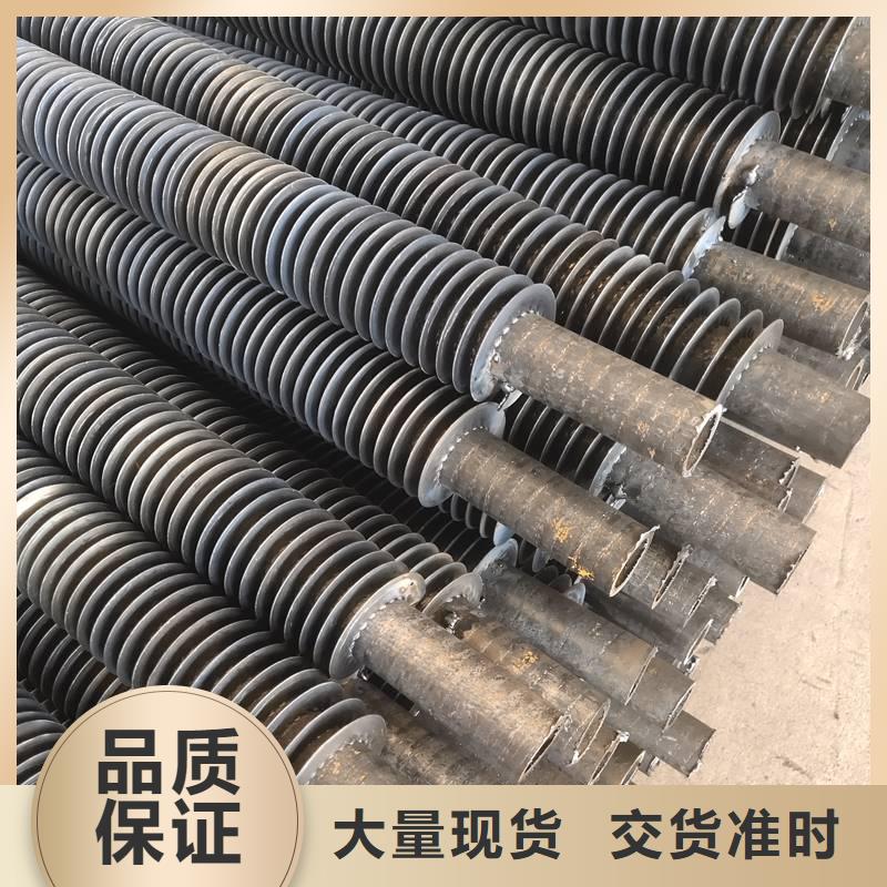 鍋爐用翅片管廠家供應同城供應商