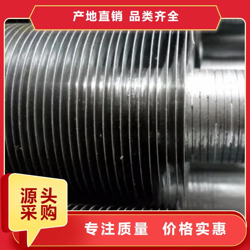 20翅片管鋁翅片管現貨直供同城廠家