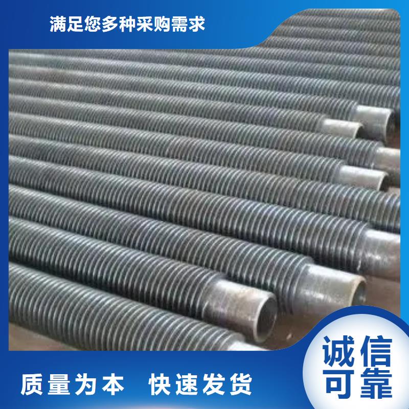 翅片管平頭價格免費回電