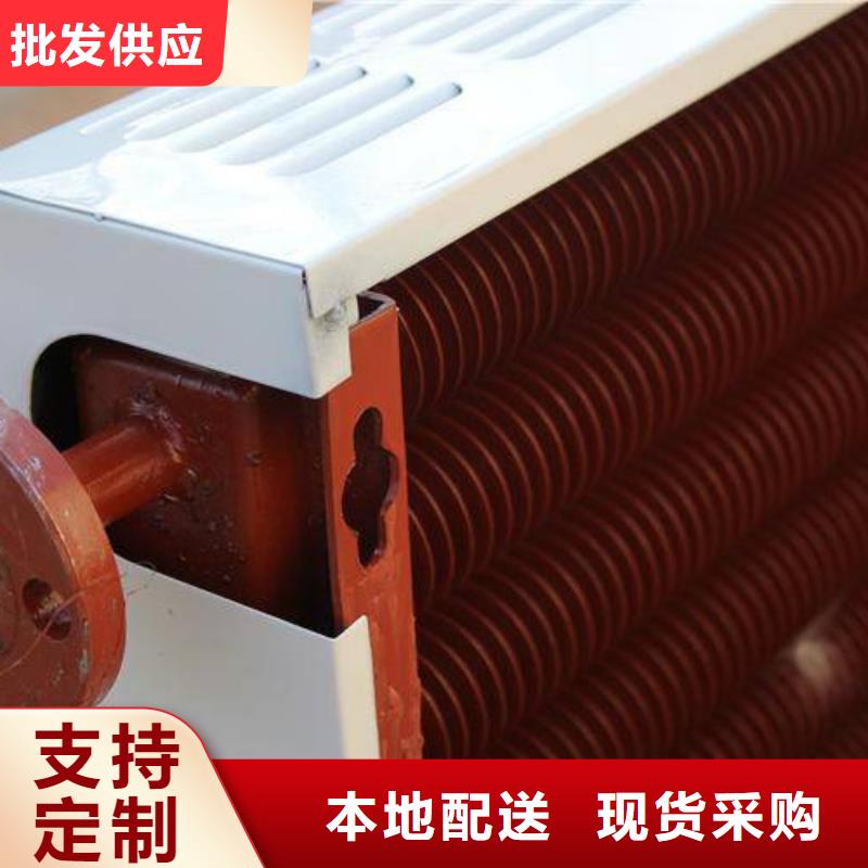 養(yǎng)殖散熱器報價支持非標定制