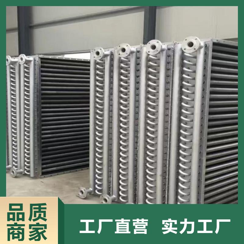 換熱器質(zhì)量保證當?shù)貜S家