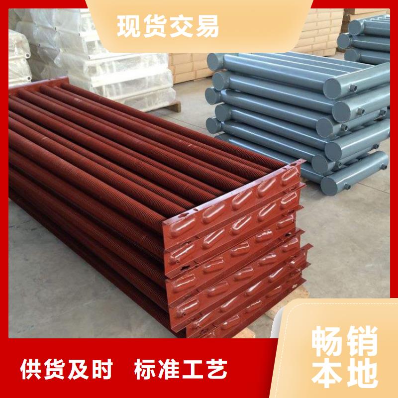 銅管鋁箔表冷器批發定制定做
