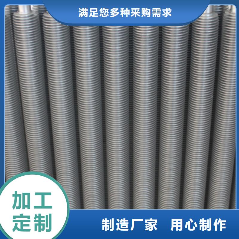 4P空調表冷器誠信廠家物流配送