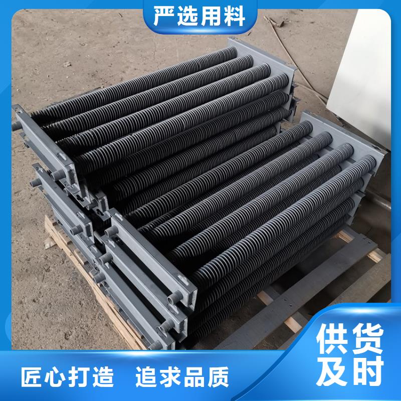 不銹鋼散熱蒸發(fā)器種類齊全一站式采購(gòu)