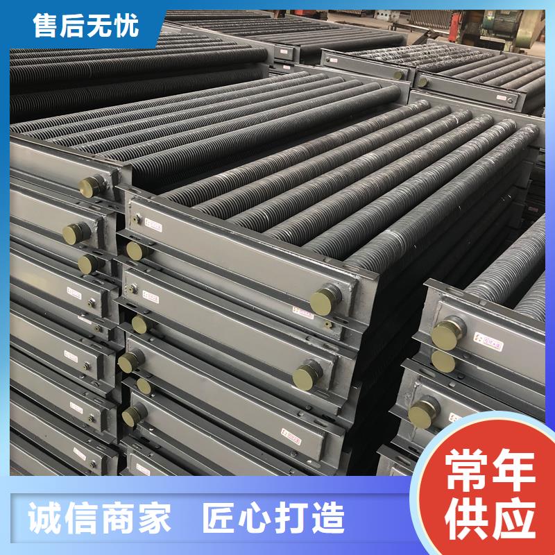 樂東縣翅片式冷凝器公司精選優質材料