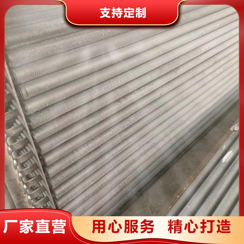 換熱器實力廠家同城供應(yīng)商