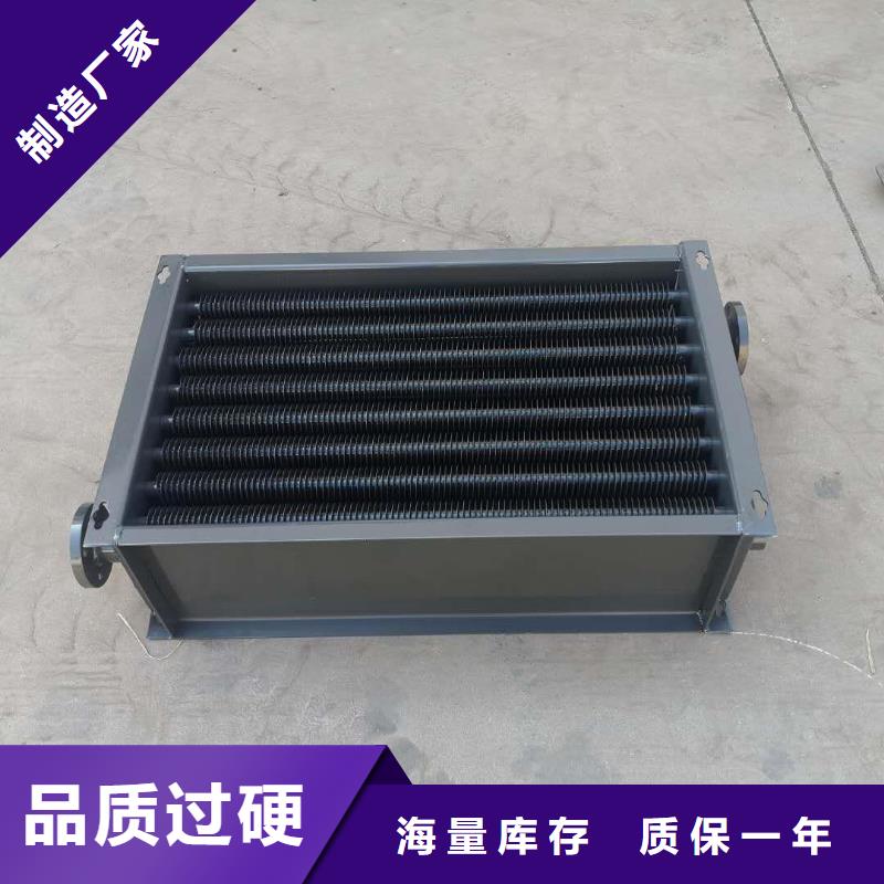 5P空調表冷器貨真價實優質工藝