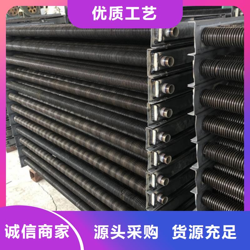 ND鋼余熱回收換熱器生產(chǎn)廠家根據(jù)要求定制