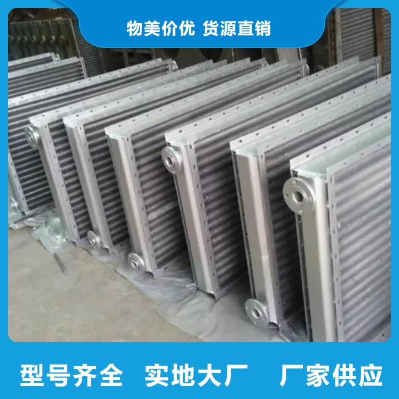 蒸汽加熱器用品質(zhì)贏得客戶信賴