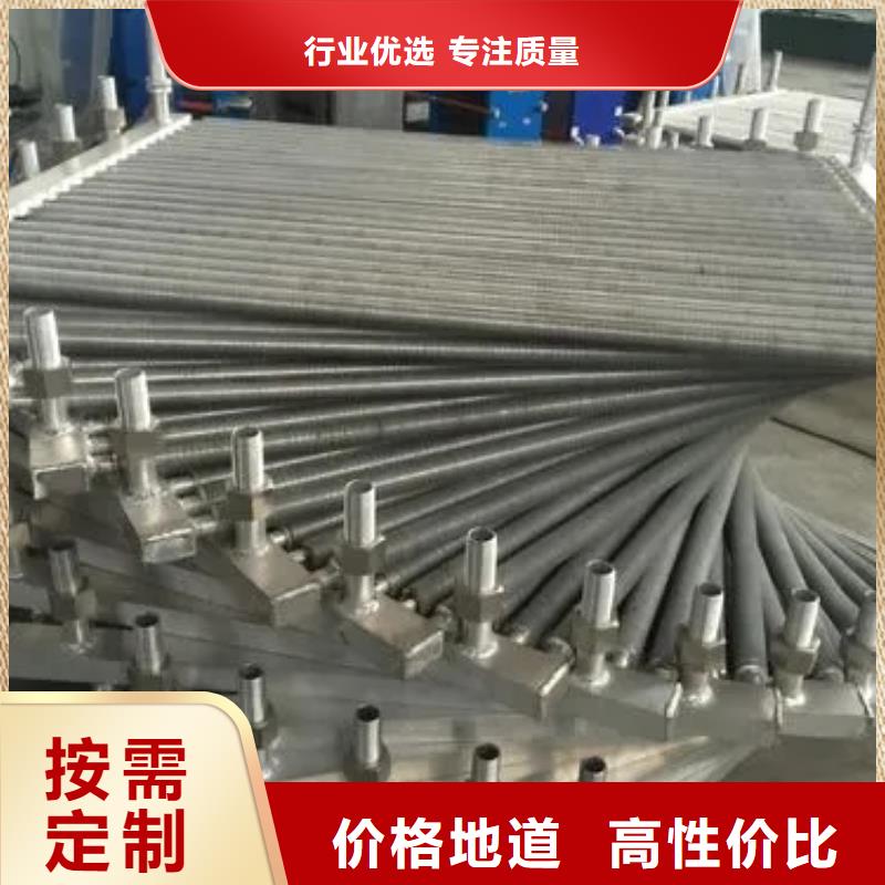 余熱回收散熱器誠信廠家價(jià)格實(shí)惠