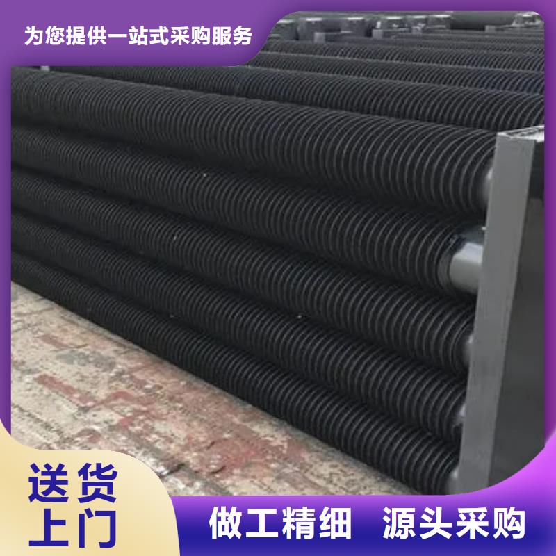 不銹鋼散熱蒸發器訂制品質優選