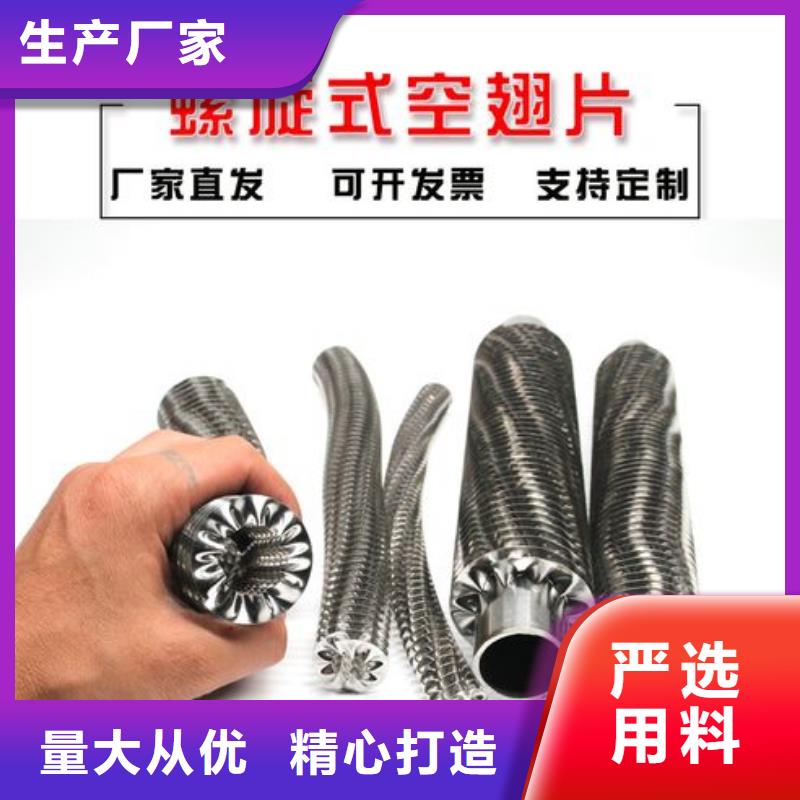 不銹鋼散熱蒸發器施工團隊當地供應商