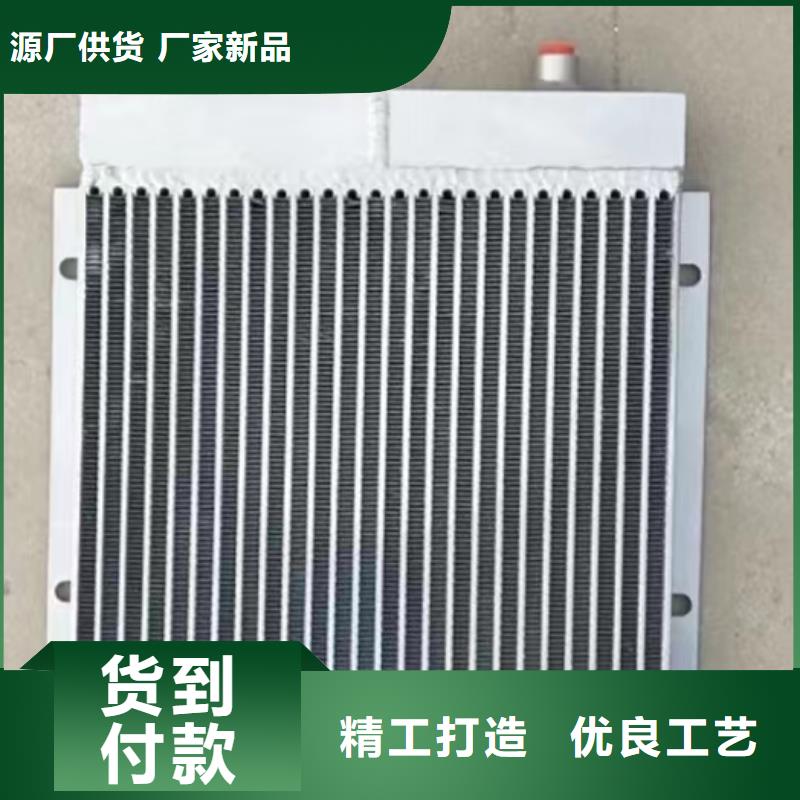 銅管表冷器品質優同城供應商